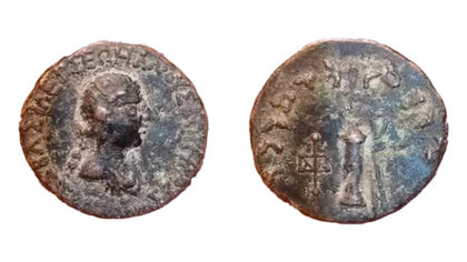 Bronze Coin found in Pakistan